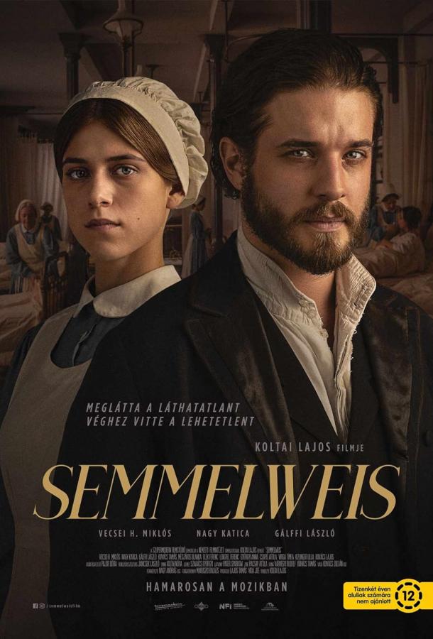 Фильм Земмельвейс (2023) смотреть онлайн в HD качестве
